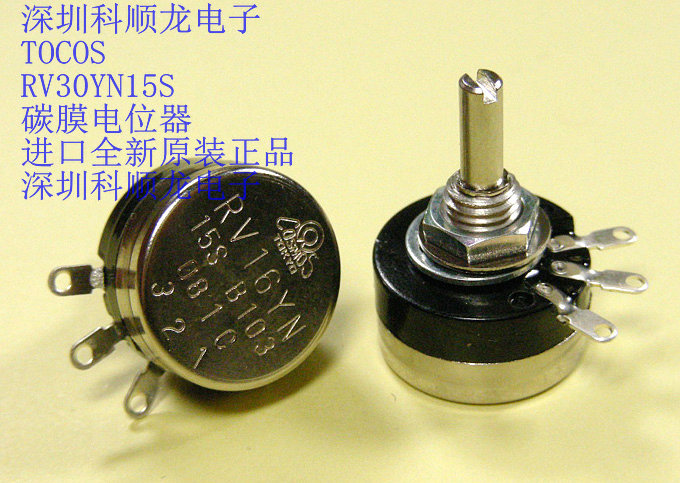TOCOS RV16YN15SB502 RV16YN15S5K 碳膜电位器 进口全新原装正品