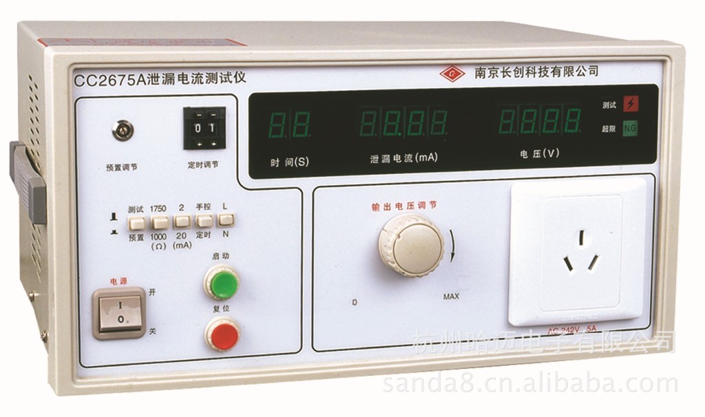 南京长创CC2675A 泄漏电流测试仪 全数显便携高精度
