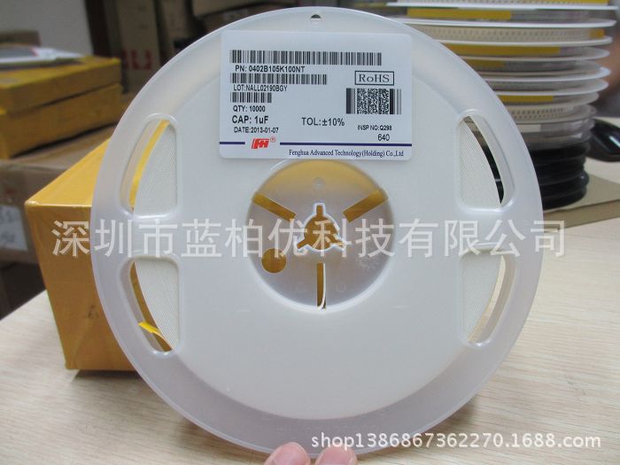 0402贴片电容 0402-105K 1UF 耐压50V 误差10% 材料X7R 原装现货