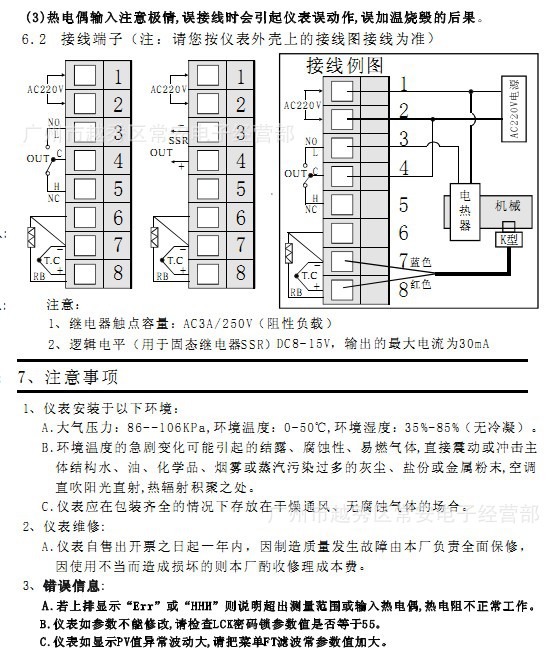 CD說明書-4