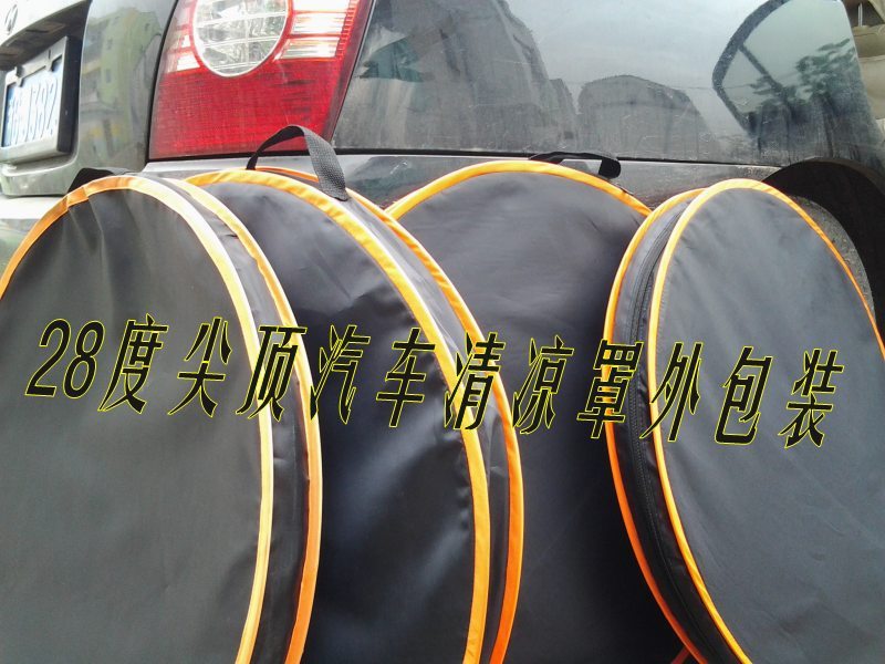 20130615_124329_conew2