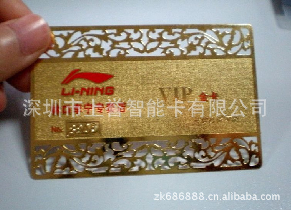 卡_卡|贵宾卡|卡公司|金属卡制作价格卡