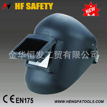 供应“众安”牌  HF402-1翻盖头戴式电焊面罩
