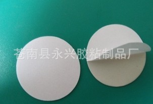 EVA环保双面不干胶贴，EVA环保单面不干胶贴，强力EVA双面胶|ru
