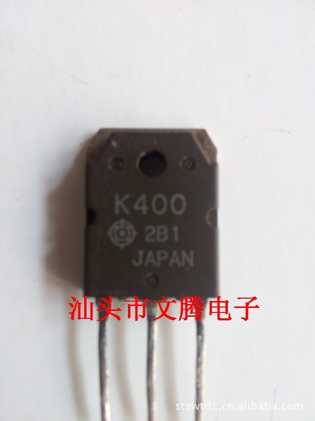 批发拆机原字2SK400场效应管 与2SJ114配对