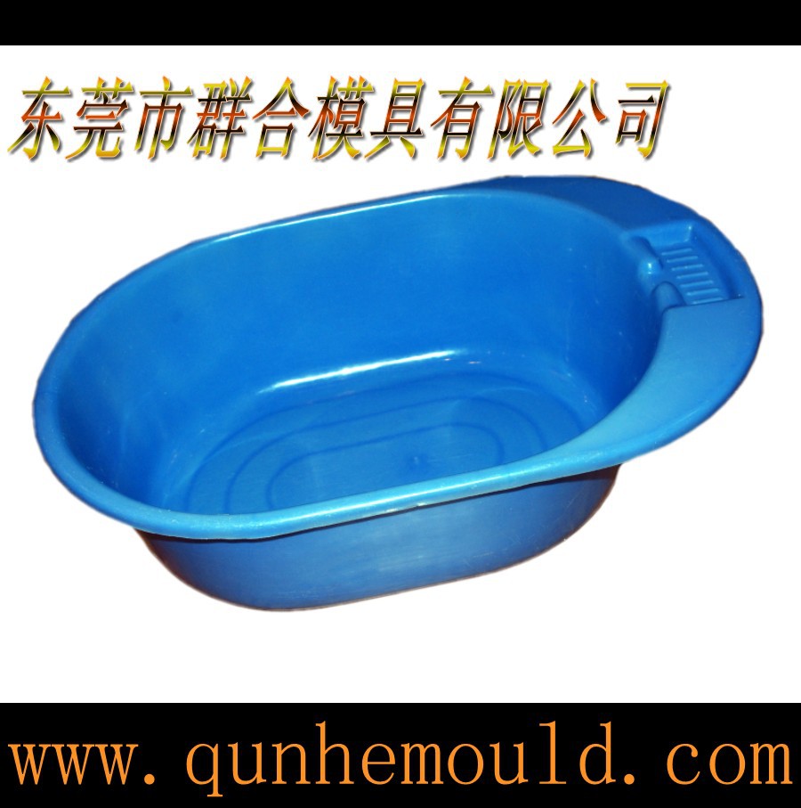 厂家生产各类塑料婴儿洗澡盆 宝宝浴盆 日用品模具 设计加工制造