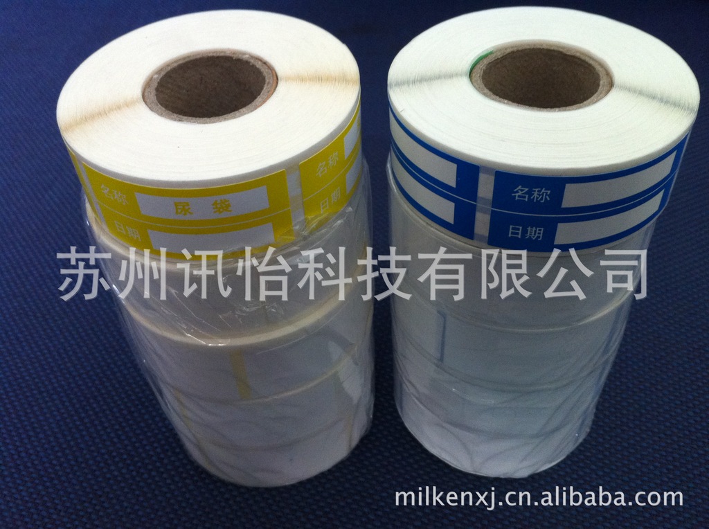 Avery dennison绿色引流管PET医疗标签-FASSON医疗管道标签厂通用