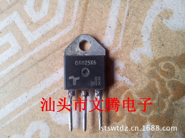 批发拆机原字Q6025K6双向可控硅（晶闸管）质量保证 精密测试