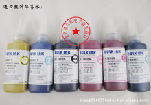 �������]īˮ ���Dӡīˮ  �����AīˮE18