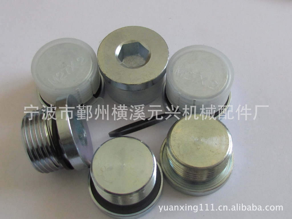 物美价廉通用EDM27液压阀集成块油路阀专用螺纹堵头新款全系列