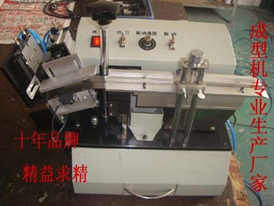 bulk Capacitance automatic Molding Machine /LED Molding Machine