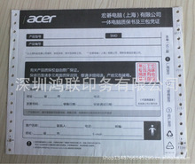 �S�޹��� ��X�� �|���� ������ӡˢģ�о��b2018�¿���u