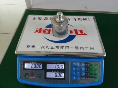 全效防水高精度多角度液晶显示华钧电子计价秤|ms