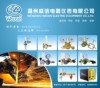 Wenzhou prestige wx-yqd-07 all-copper nitrogen decompression device, industrial gas meter, pressure gauge