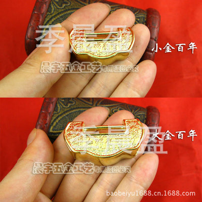 金色小百年挂锁 仿古挂锁横开小锁老式锁头迷你小锁古锁横开箱锁|ms