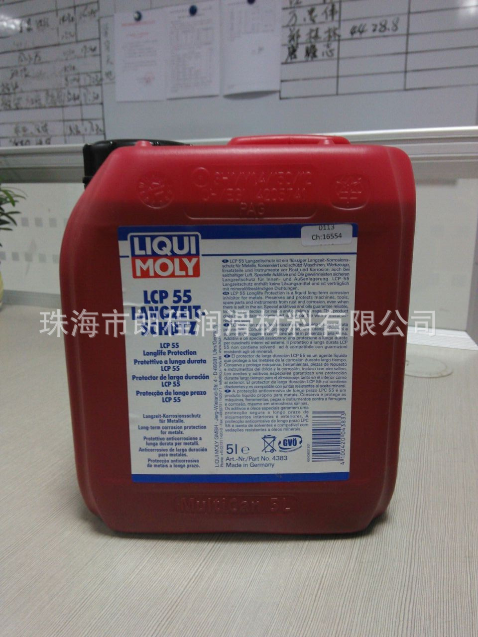 德国力魔长效防锈防腐保护剂liqui moly LCP 55（4383 4385）