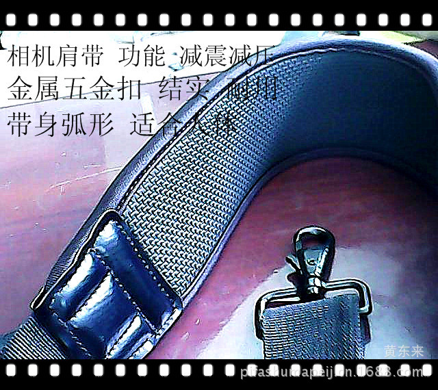 목성 SLR 카메라 가방 스트랩 SLR 카메라 어깨 끈 충격 흡수 가방 어깨 끈 감압 스트랩 재고 도매