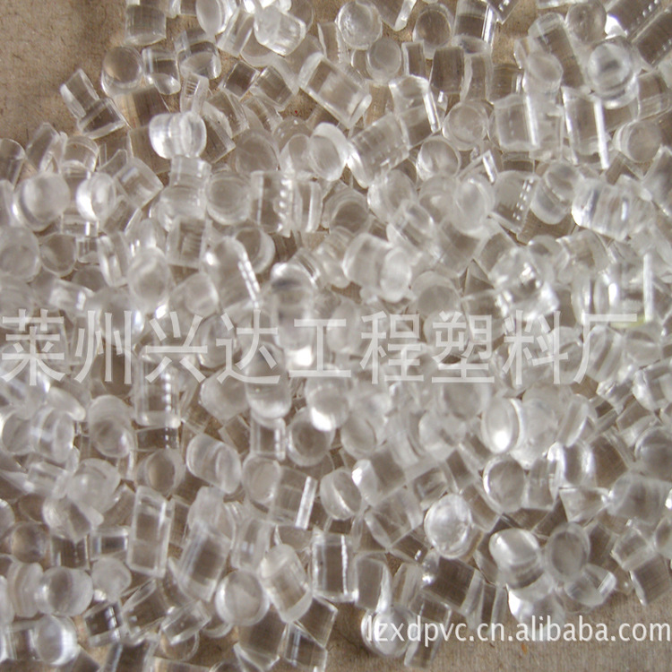 厂家供应 多色PVC原料颗粒聚氯乙烯挤出级颗粒 PVC颗粒批发