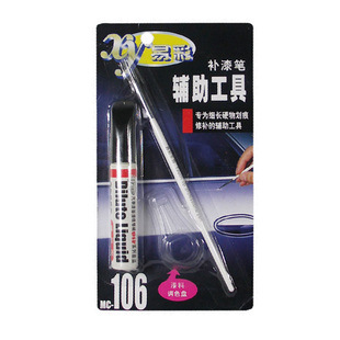 automobile Color match paint pen auxiliary tool depth Nick auxiliary Diluent Dedicated Plastic Palette