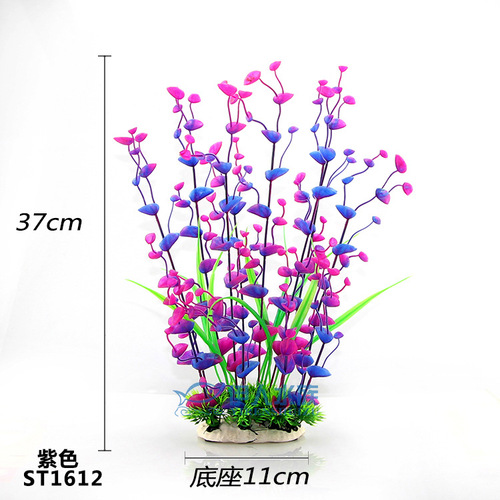 Yiren Factory Direct Sales Wholesale Aquarium Supplies Fish Tank Aquarium Landscaping Simulated Aquatic Plants CT26-H
