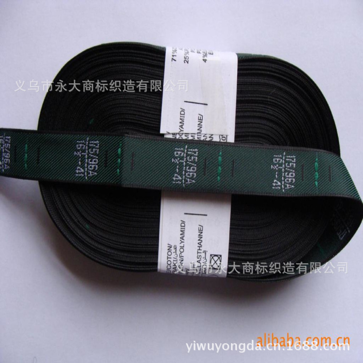 直销织唛 布标 丝织商标 缎面木机斜纹尺码唛（1.5宽/黑缎/木机）