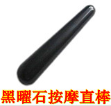 ˮ������ʯ��Ħֱ�� ��Ħ�� ���� �ν�� �cѨ�P �cѨ��