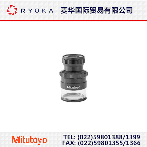 供应原装日本三丰 变焦小型放大镜