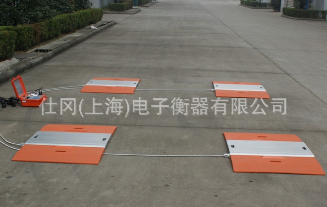 便携式4块板静态称重3