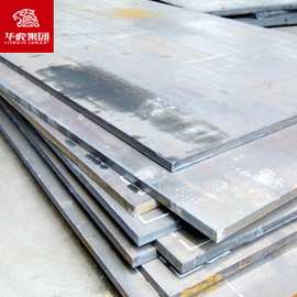华虎q275碳结钢板 切割零售 大量现货库存