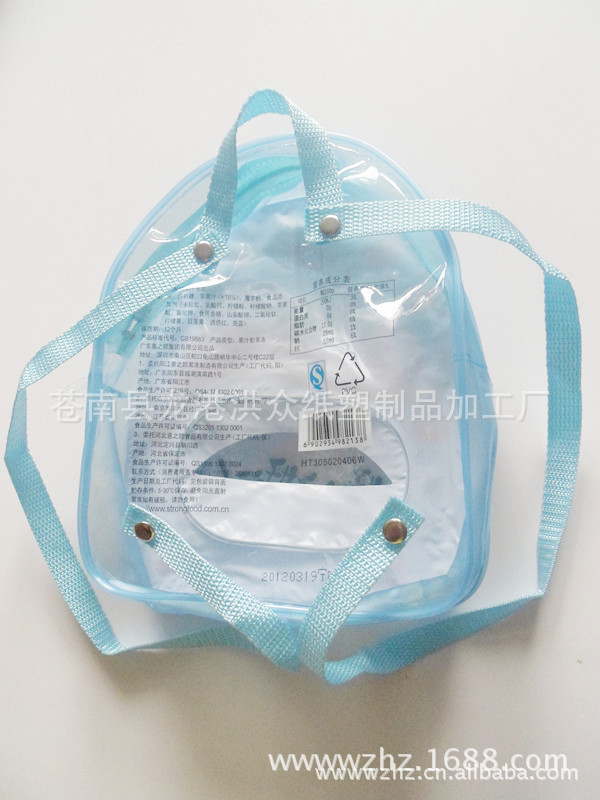加工pvc背包拉链 休闲食品包装/ 食品礼 // 双拉链袋