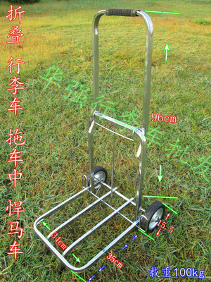 大方管 行李車 手拉車 手推車 布袋車