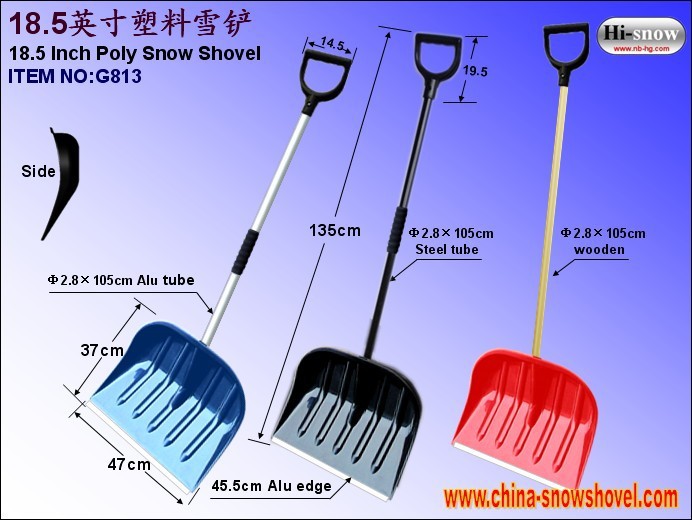冬季铲雪雪铲 钢管木柄塑料雪铲   18英寸塑料雪铲  G813-B