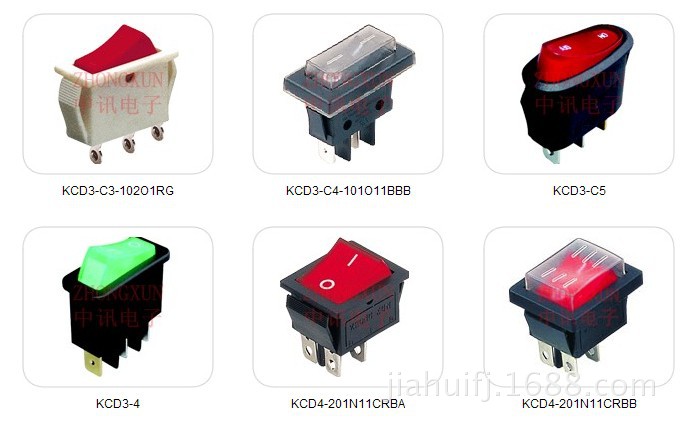 中讯船形开关系列