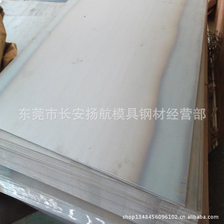 SAE/AISI进口5135高强度合金钢板 5135调质钢板 5135精光板加工