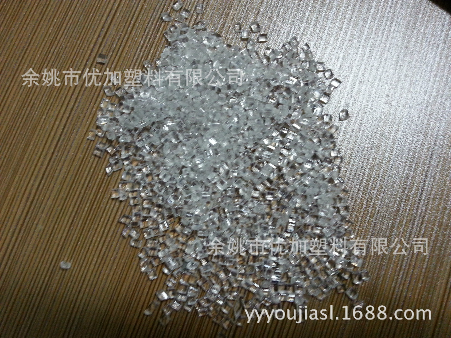 透明阻燃PC/优加塑料/PC FT002