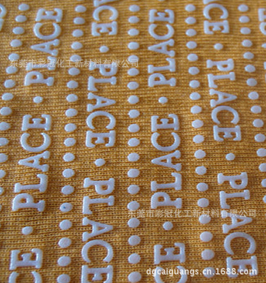 软性丝印硅胶 水性立体油墨 抗拉伸不变形软性立体 水性硅胶油墨