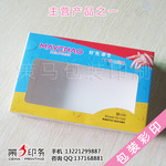 ��Ӧ��ױƷֽ��|�ʺ�|������PCVֽ�� ����ӡˢ��