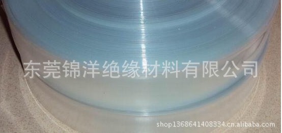 透明PVC热缩套管