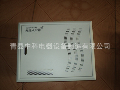廠家專業弱電設備 光端箱 門禁設備箱 配電箱 專業板金加工