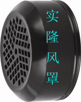 【物美价优】品质保证 诚信服务  厂家直销yt系列风罩