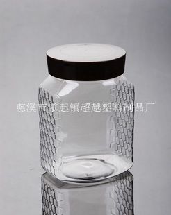 500g蜂巢图案 蜂蜜瓶 大气上档次 PET塑料罐 (德4A)