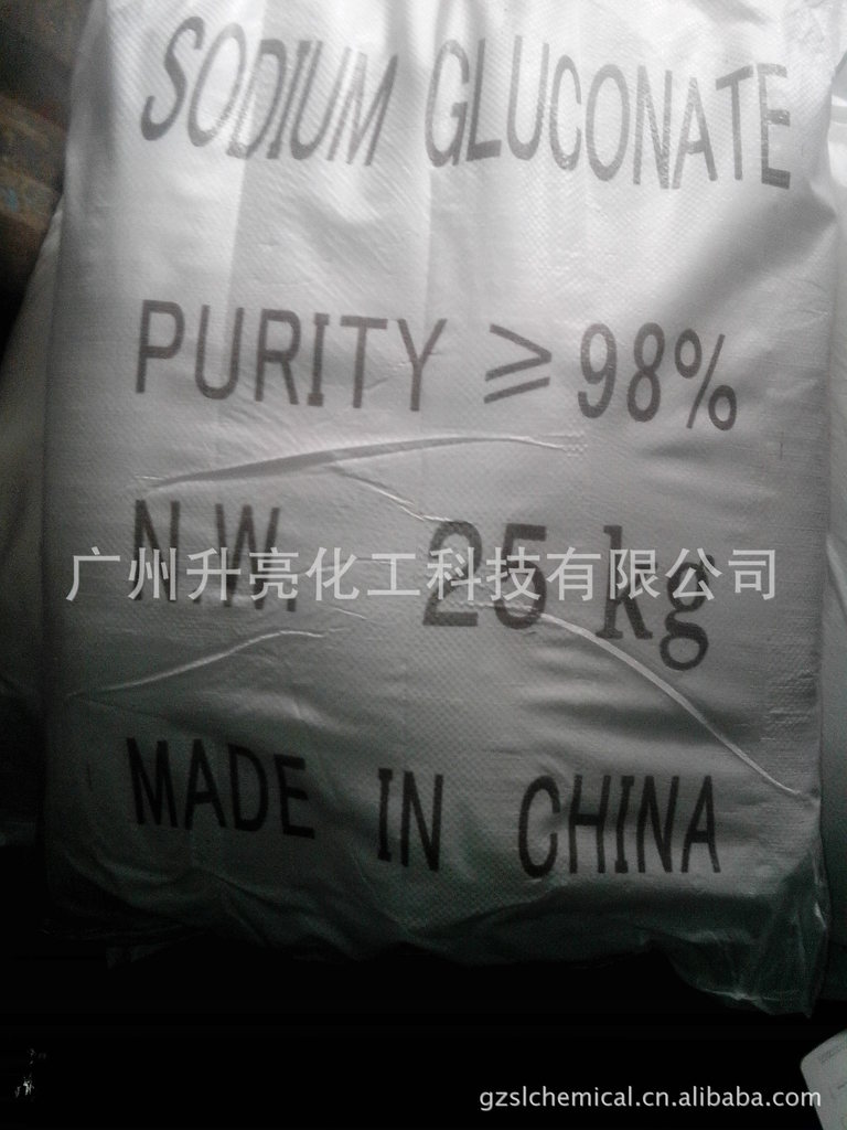 厂价批发葡萄糖酸钠 山东西王葡萄糖酸钠