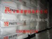 㶫ʡMSP Resins PVC   KH-60 