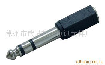 耳机、话筒、音响音频转接头  6.35、6.5、6.3公转3.5母