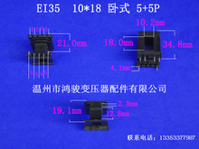 �S�ҵ̓rֱ�����lEI 35*18��ʽ���� 5+5P���ʽ׃�����zо