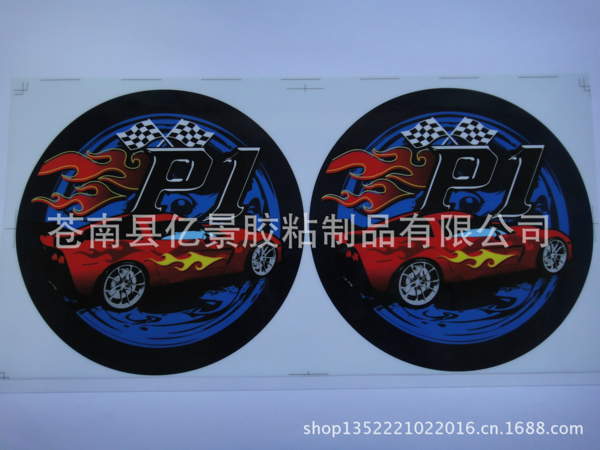 不干胶厂家激光雕刻拉丝银不干胶、精切彩色防晒摩托车标贴