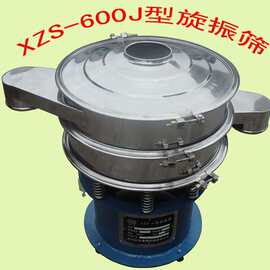 旋振筛 三元旋振筛 振动筛