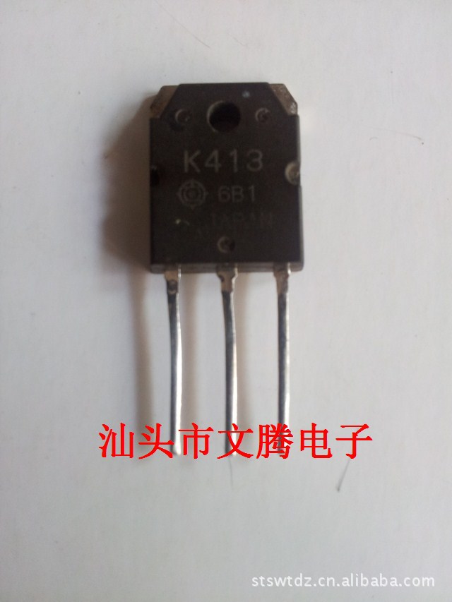 批发拆机原字2SK413场效应管 与2SJ118配对