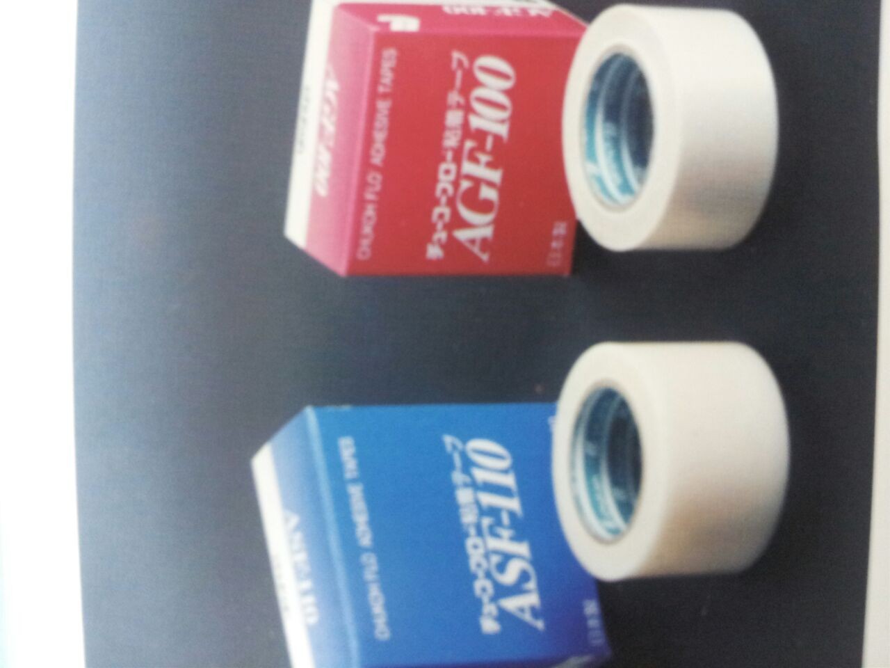 ASF-110高温胶带0.08*13*10 19*10 25*10 50*10