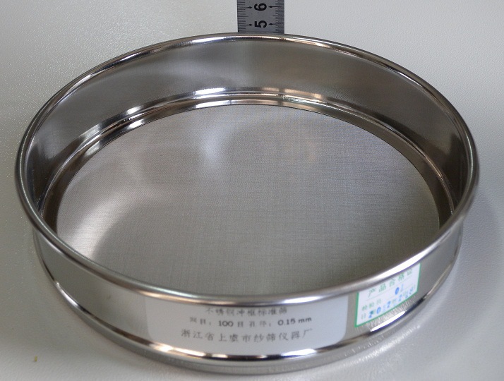 直径20cm 304不锈钢标准筛 分样筛 试验筛 检验筛250目 0.063mm